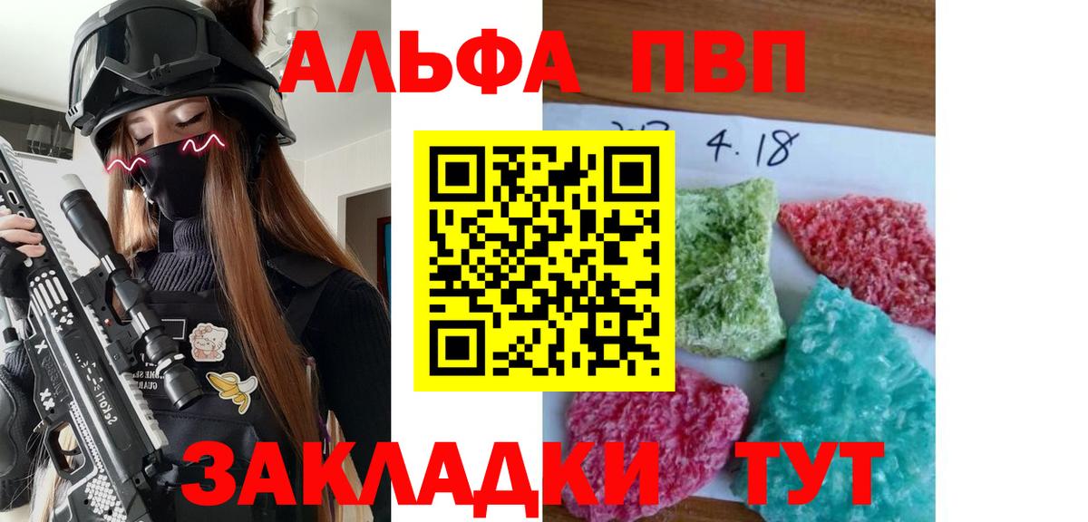 Alfa_PVP СК КРИС Магнитогорск