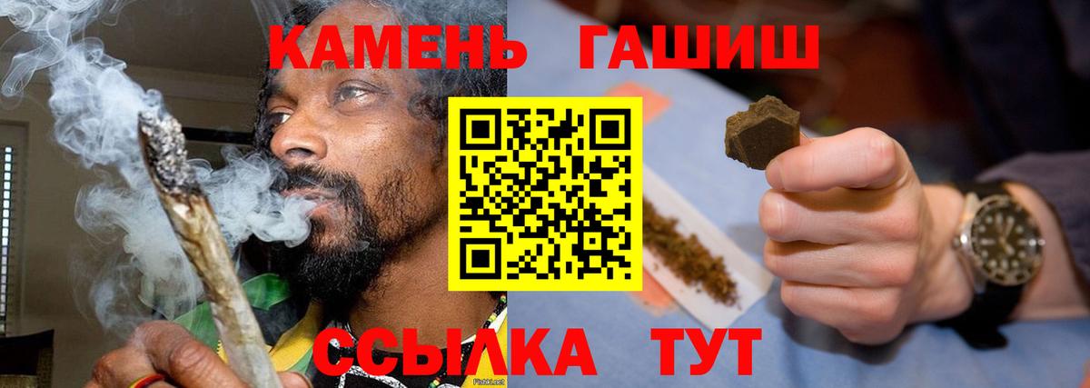 Гашиш ice o lator  Вход с VPN  Гашиш  ГАШ Изолятор  Магнитогорск 