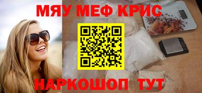 мет Анжеро-Судженск