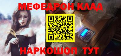 мет Анжеро-Судженск