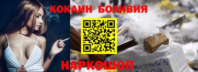 кристаллы Анапа