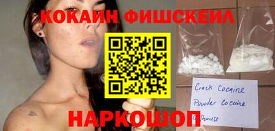 дурь Ангарск