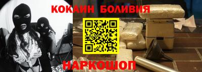 мет Анжеро-Судженск