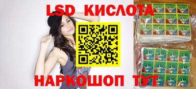 дурь Ангарск