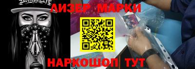 кристаллы Анапа