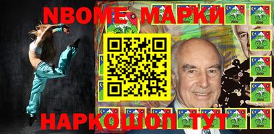 дурь Ангарск