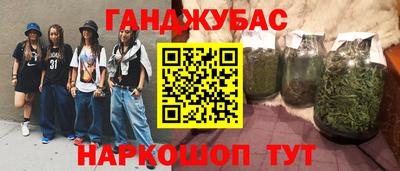 мет Анжеро-Судженск