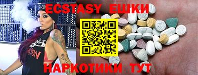 мет Анжеро-Судженск