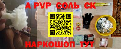 дурь Ангарск