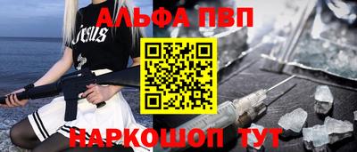 кристаллы Анапа