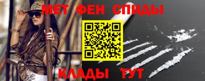 кристаллы Анапа