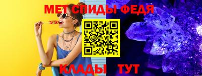 мет Анжеро-Судженск