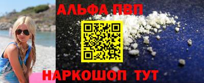 дурь Ангарск
