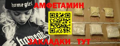 кристаллы Анапа