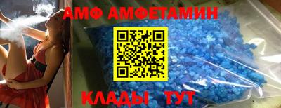кристаллы Анапа