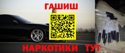 мет Анжеро-Судженск