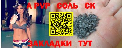 кристаллы Анапа