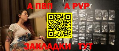 дурь Ангарск