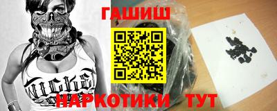 дурь Ангарск