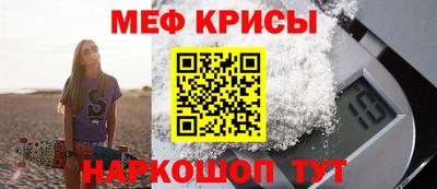 мет Ачхой-Мартан