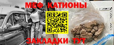 мет Анжеро-Судженск