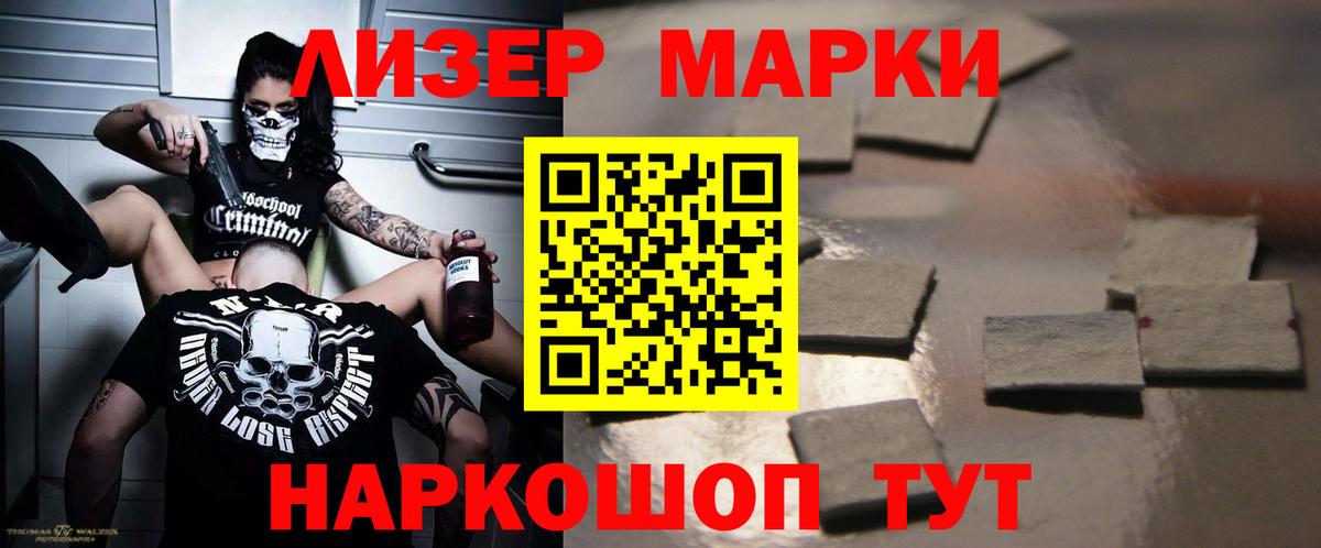 hydra ССЫЛКА  Лсд 25 экстази ecstasy  Вход с VPN  LSD-25 экстази кислота  Магнитогорск  LSD-25 экстази 