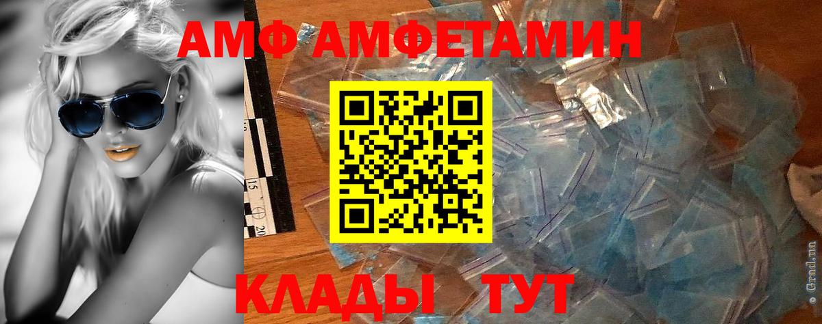 Метамфетамин пудра Магнитогорск