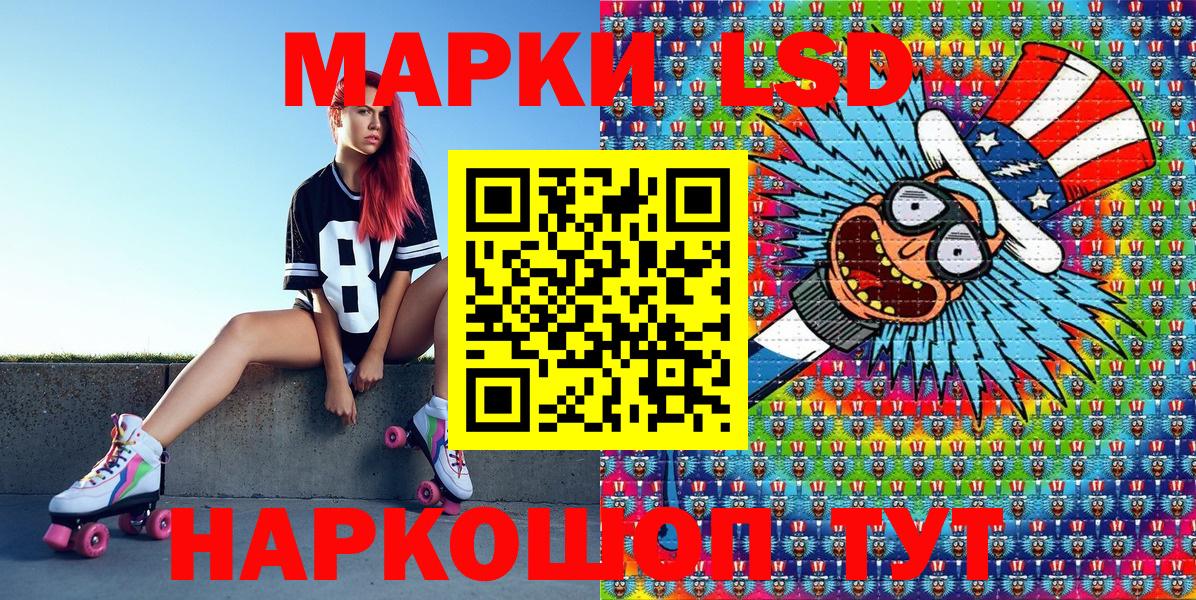 Наркотические марки 1,5мг  Вход с VPN  Наркотические марки 1,5мг  Магнитогорск 