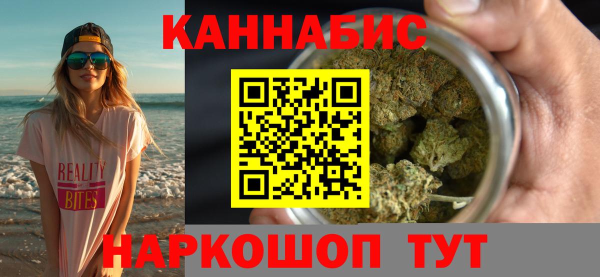 Шишки марихуана план  МАРИХУАНА Bruce Banner  Марихуана марихуана  Бошки марихуана марихуана  Магнитогорск  Вход с VPN 