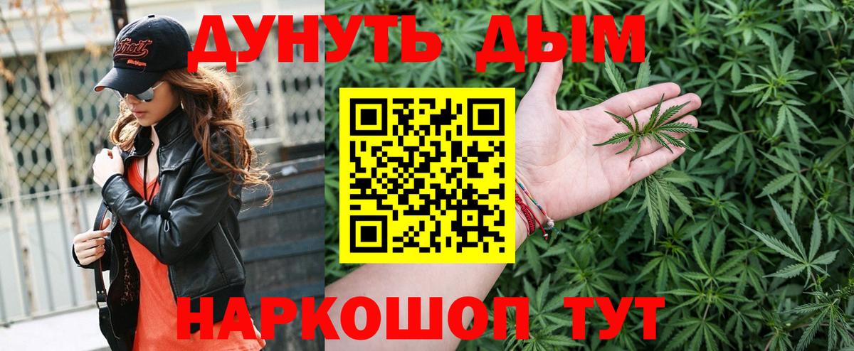 Канабис OG Kush Магнитогорск